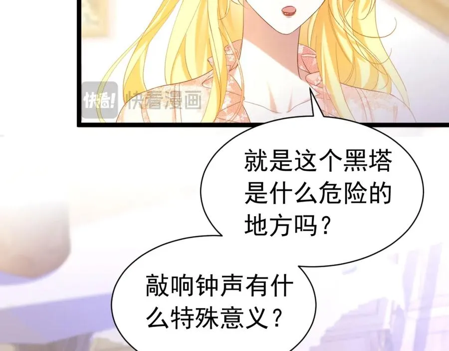 010 帅哥你谁？85