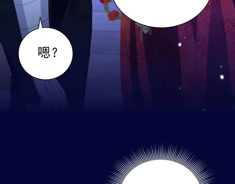 028 暴君掉马82