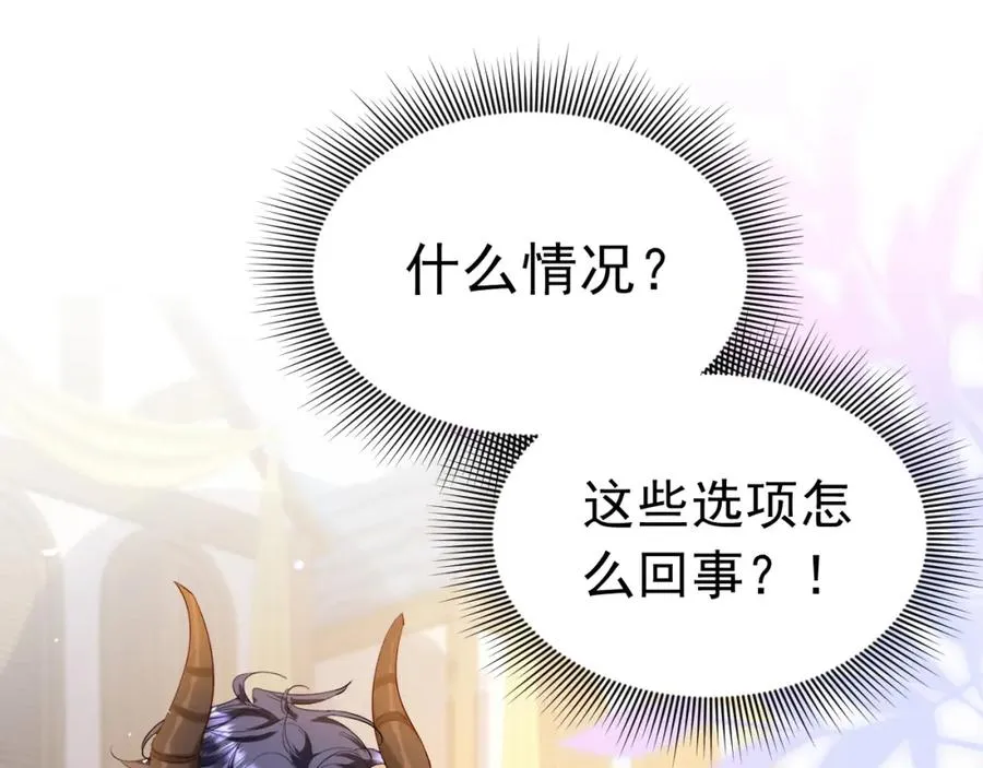 008 攻略NPC_35
