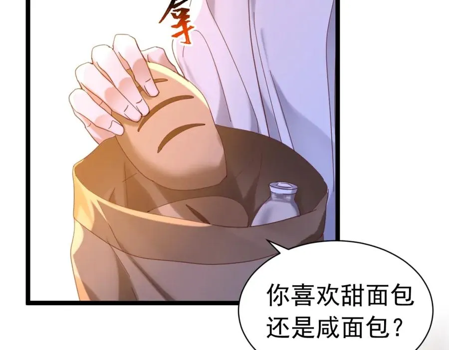 010 帅哥你谁？44