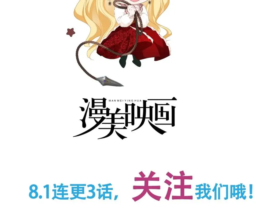001 死不了205