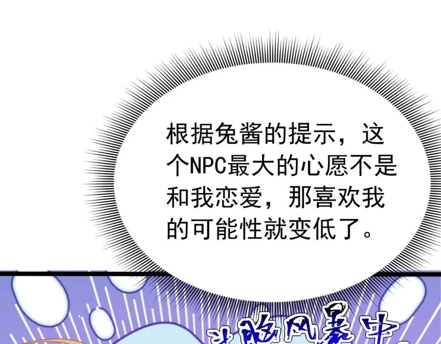 009 找到你了45