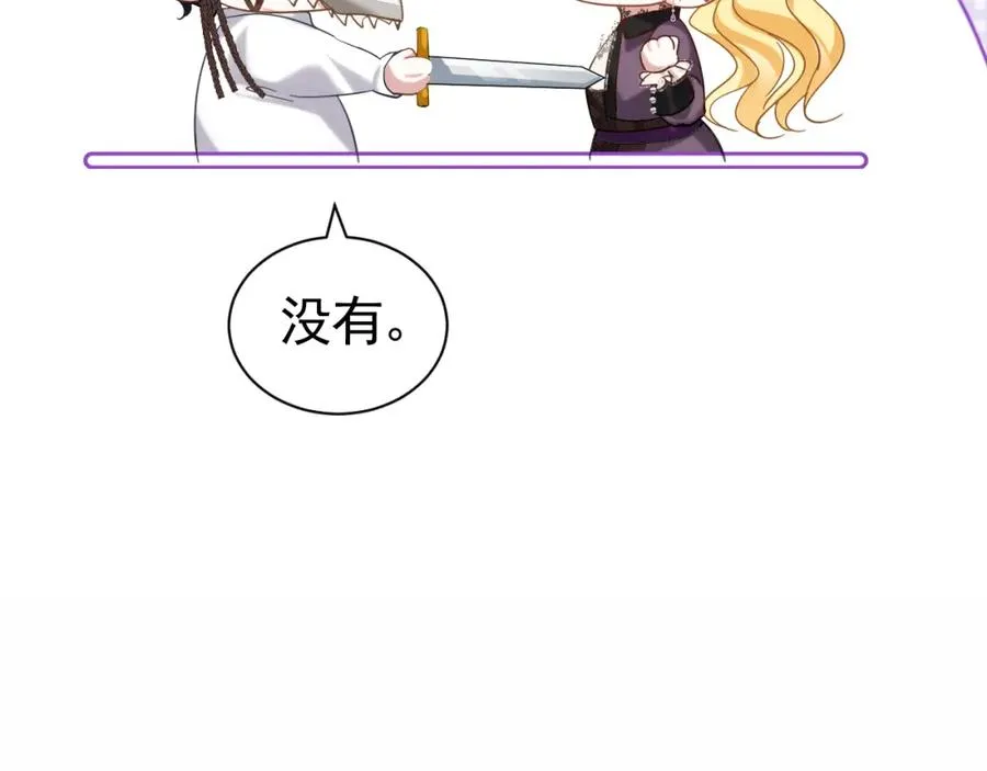 003 调戏羊面男138