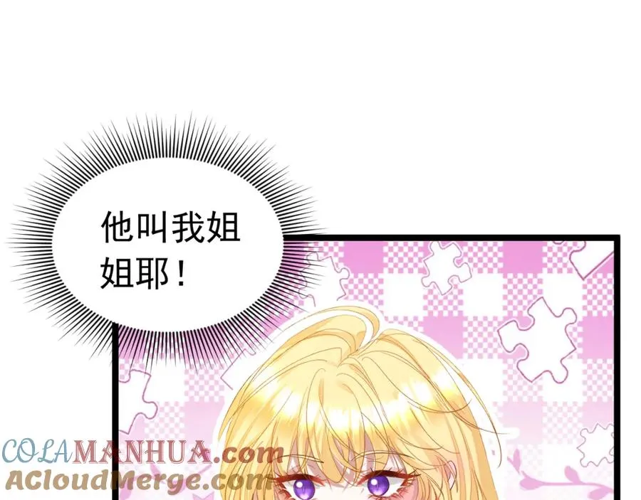 013 收获迷弟76