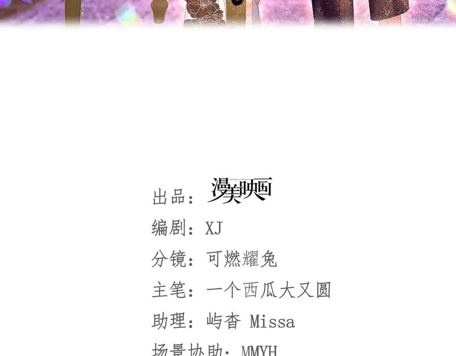 035 出卖美色46