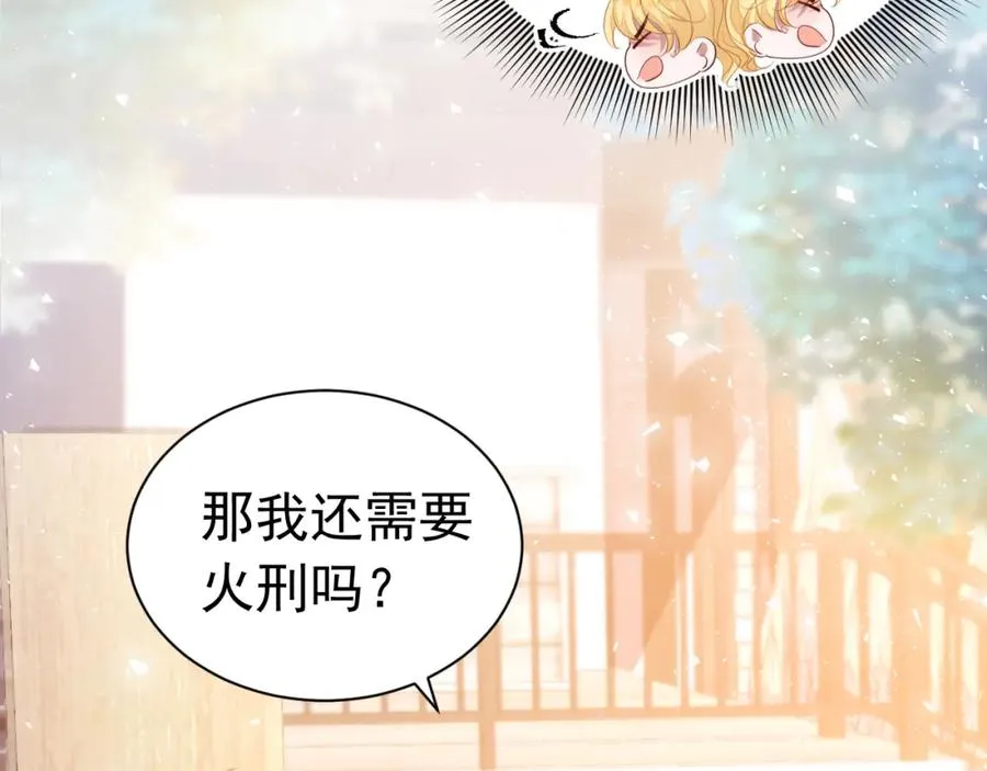 013 收获迷弟78