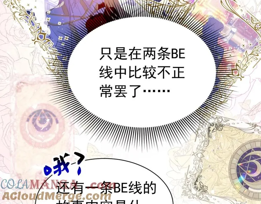 024 她是我的前传64
