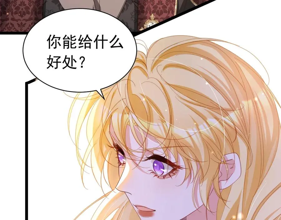 032 以身相许87