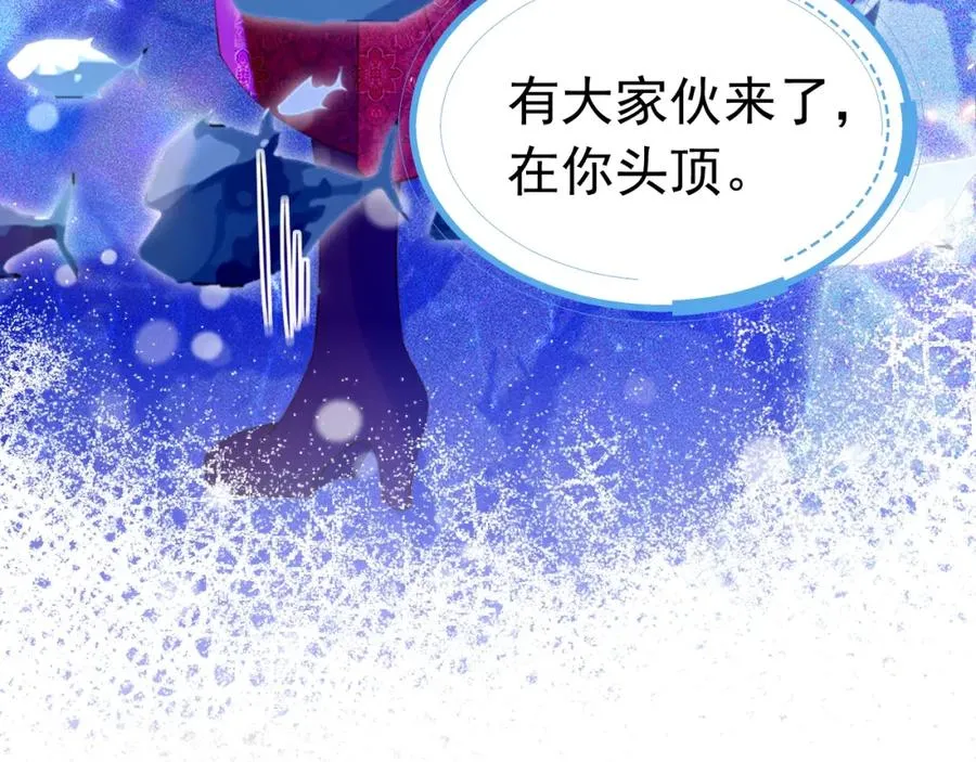 017 人鱼美男113