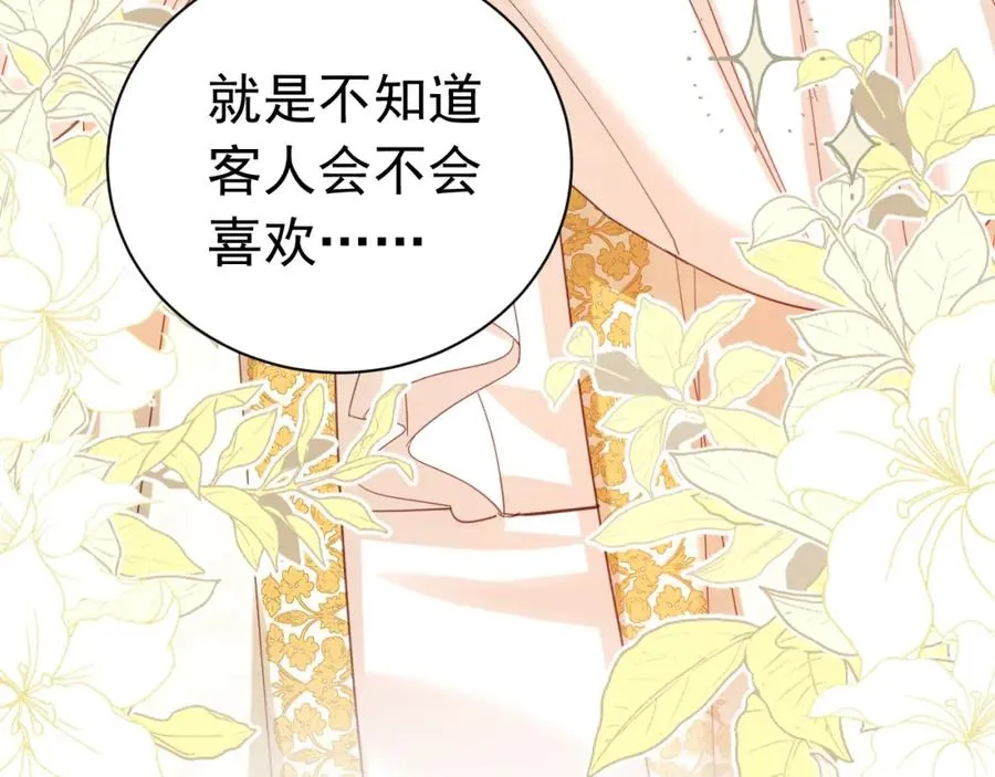 021 打脸37