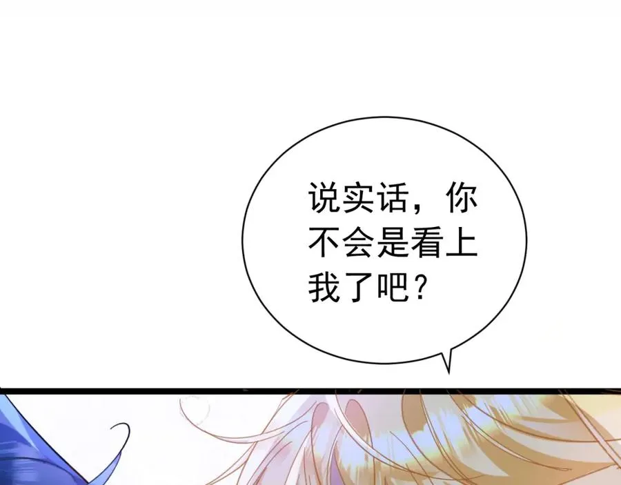 003 调戏羊面男66