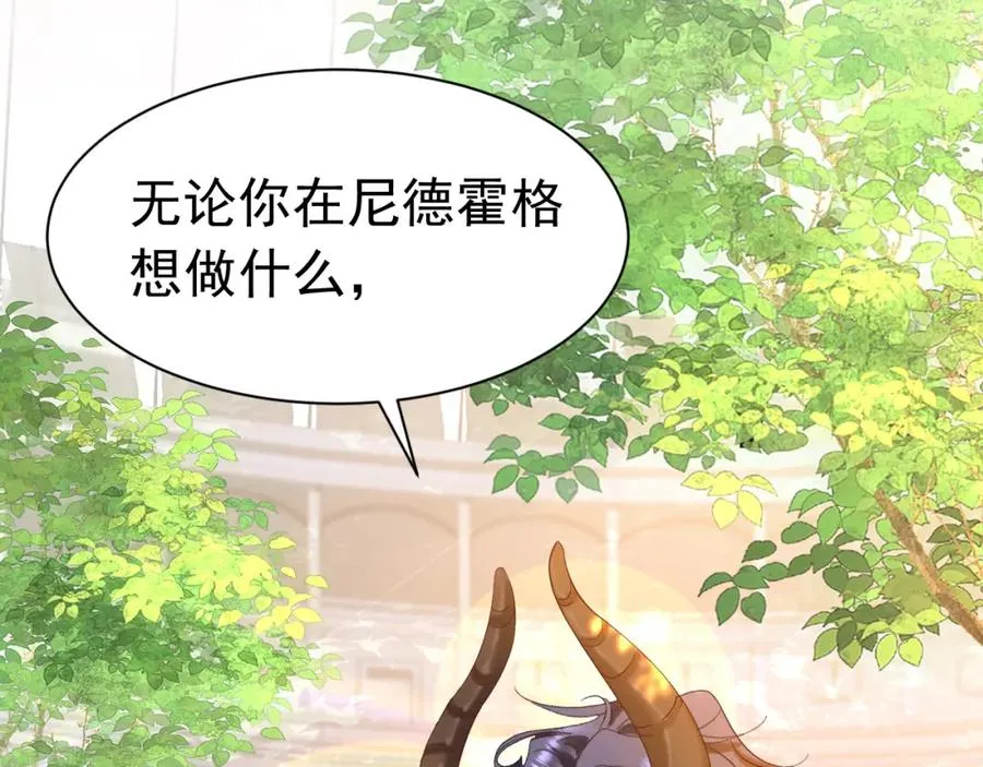 004 会长有请129