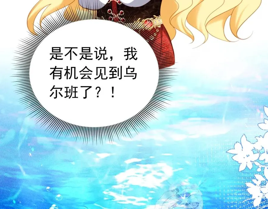 019 统一战线43