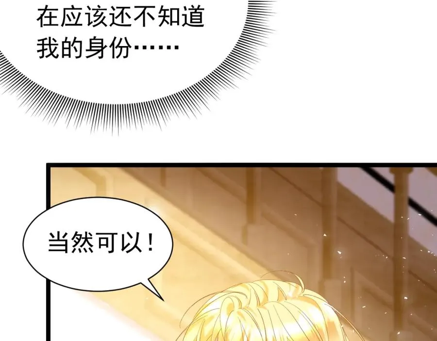 010 帅哥你谁？56