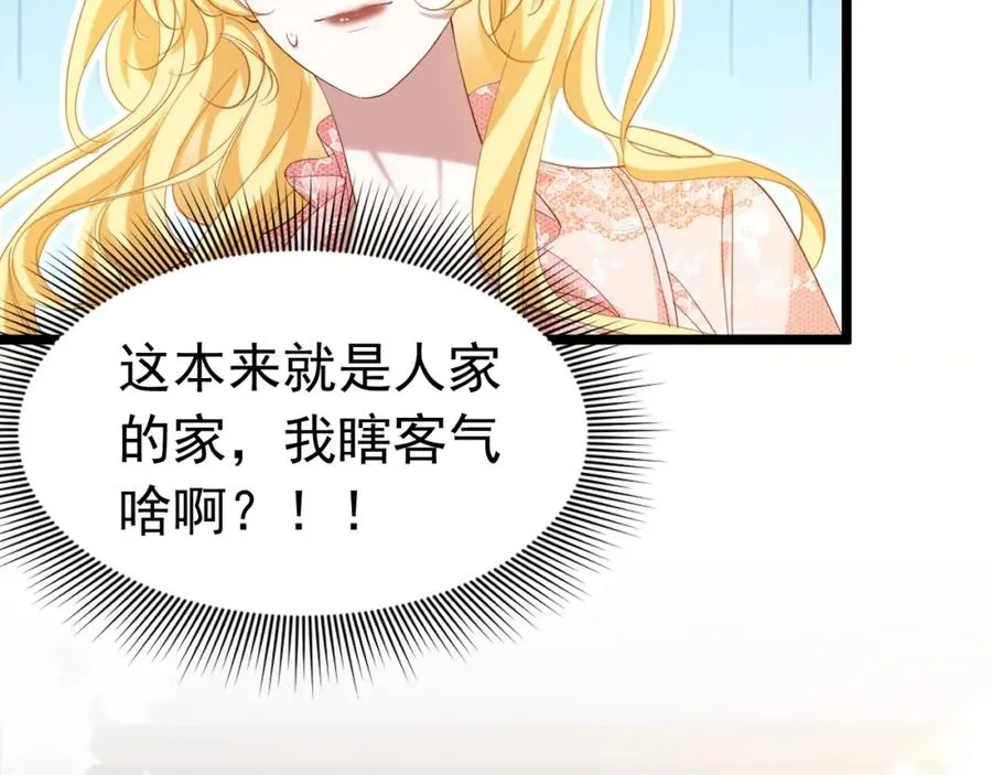 010 帅哥你谁？38