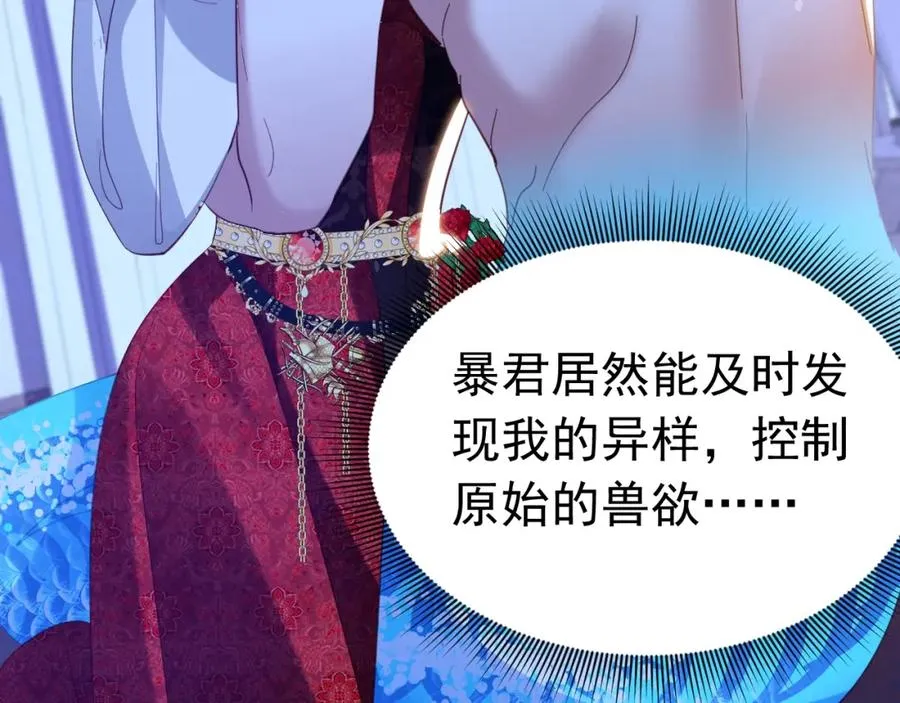 029 孕育后代87