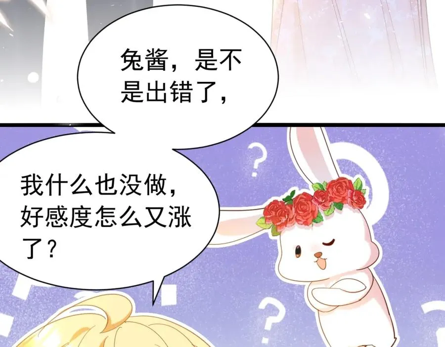 010 帅哥你谁？62
