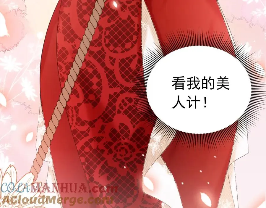 002 挑衅大佬68
