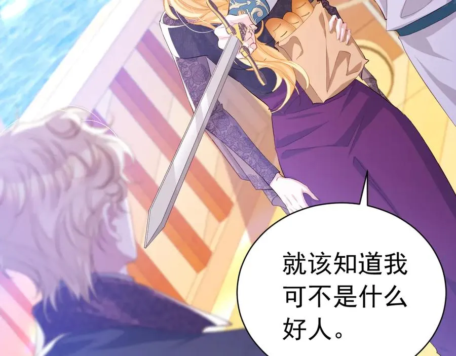 032 以身相许74