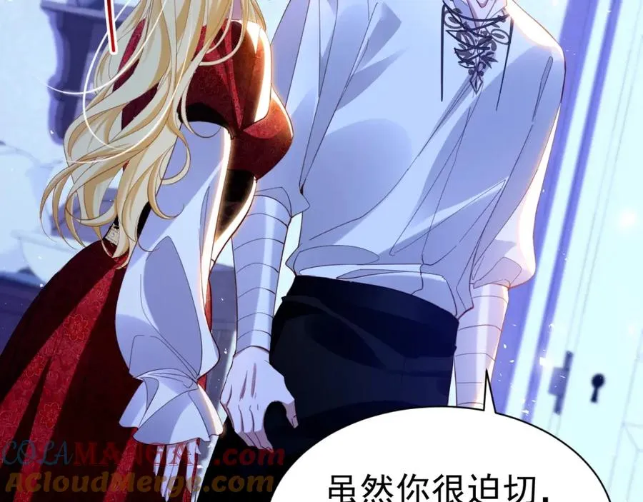 029 孕育后代92
