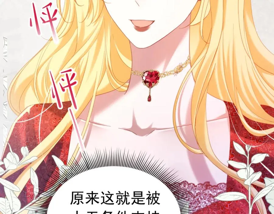 020 惊动教皇83