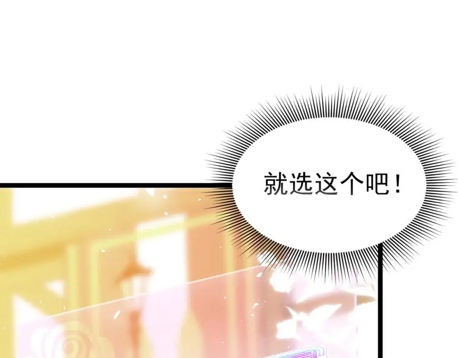 008 攻略NPC_79