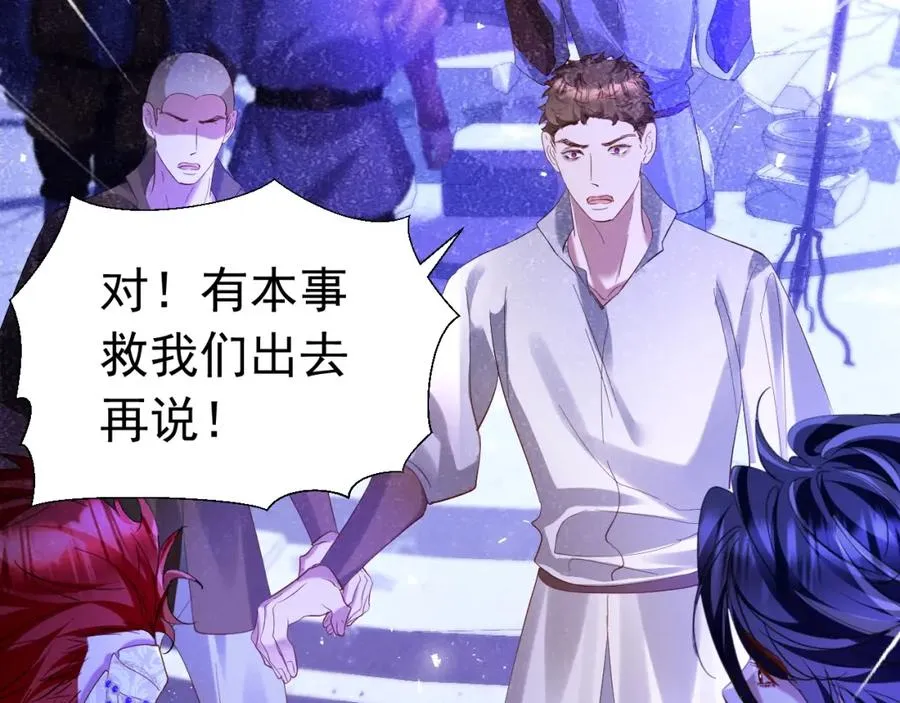 016 姐救你们114
