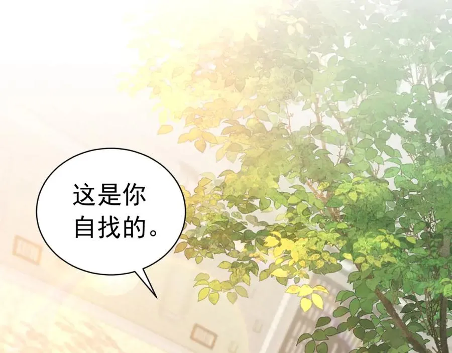003 调戏羊面男87