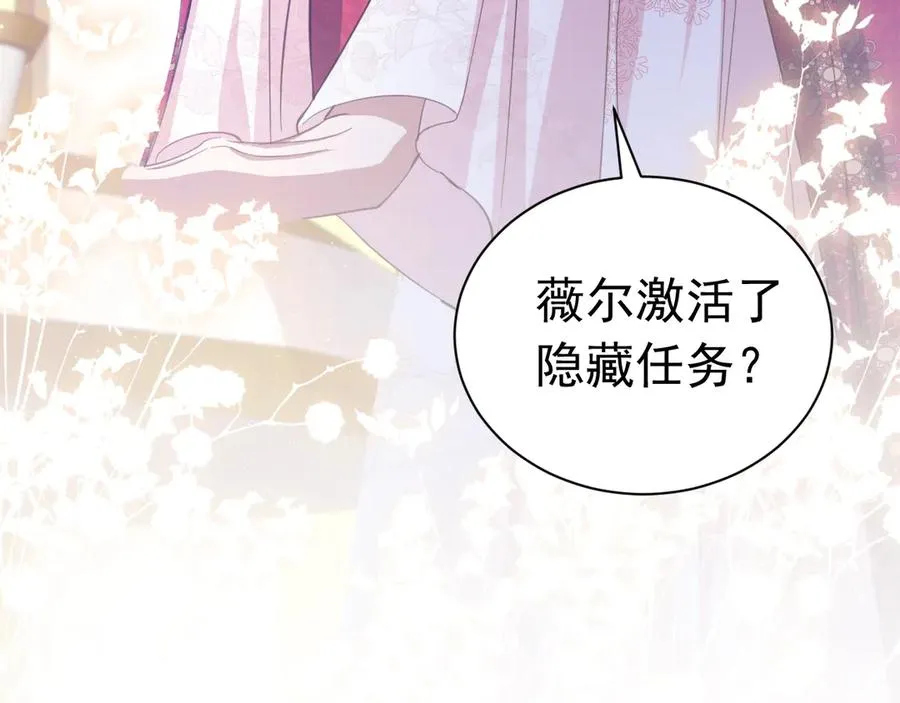 034 隐藏任务71