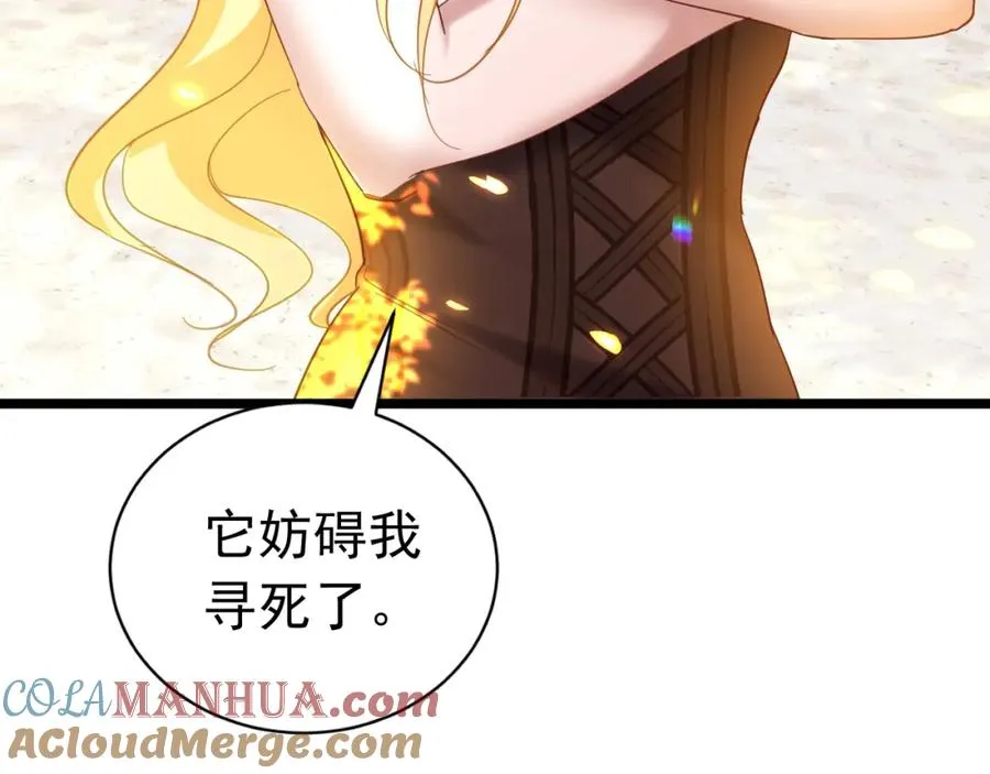 004 会长有请44