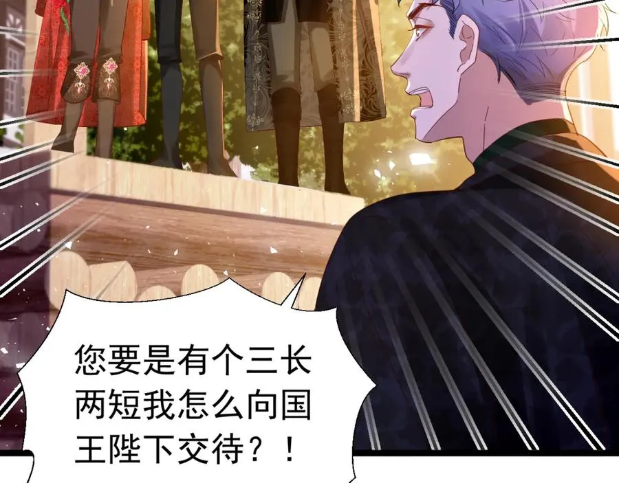 014 组团送死86