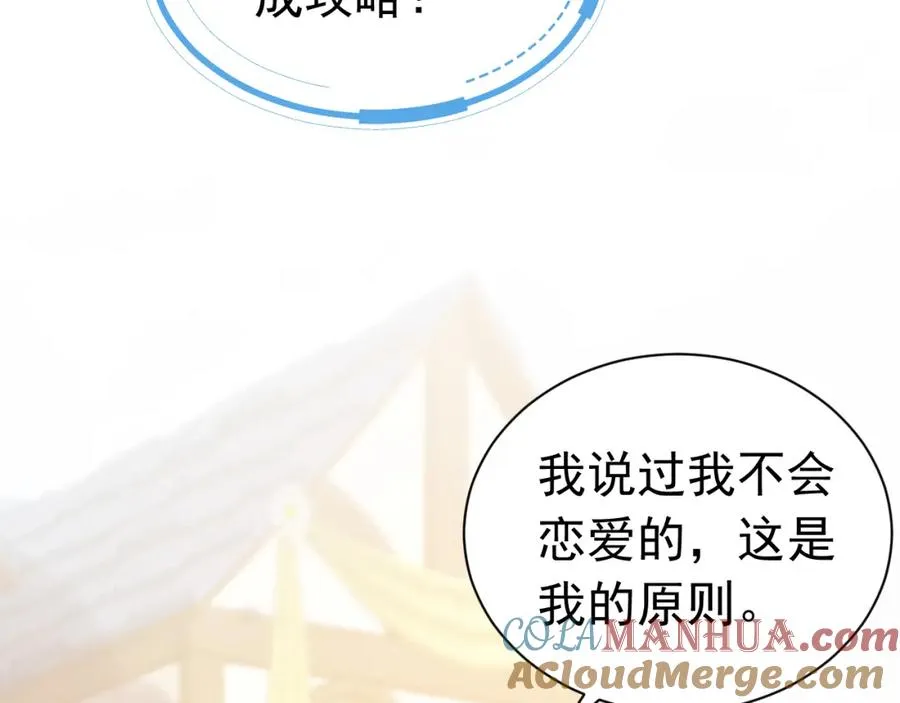 008 攻略NPC_48