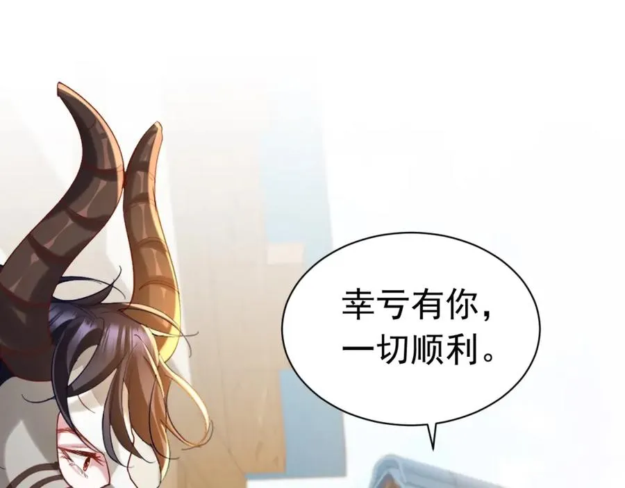 007 惊现未婚妻58