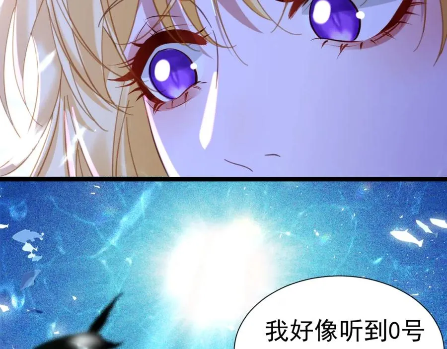 017 人鱼美男105