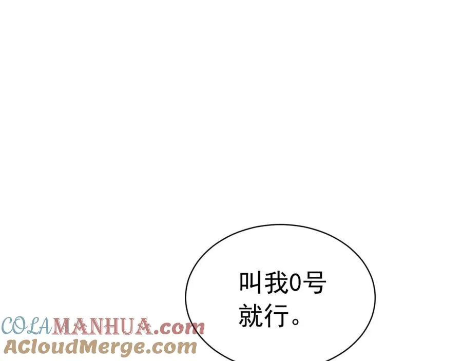 007 惊现未婚妻16