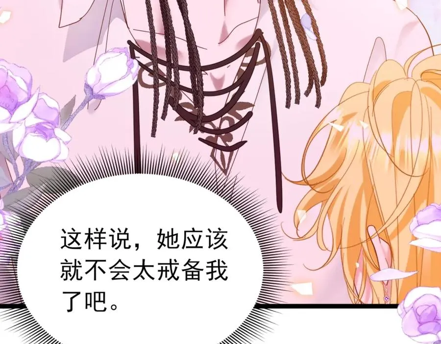 009 找到你了54