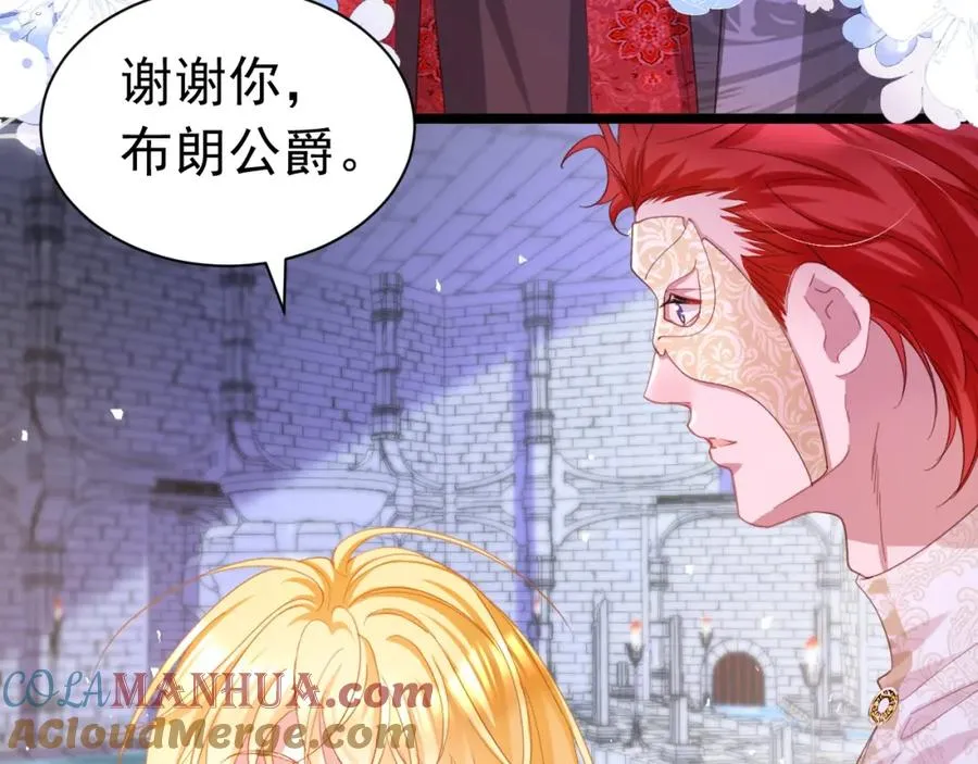 020 惊动教皇8