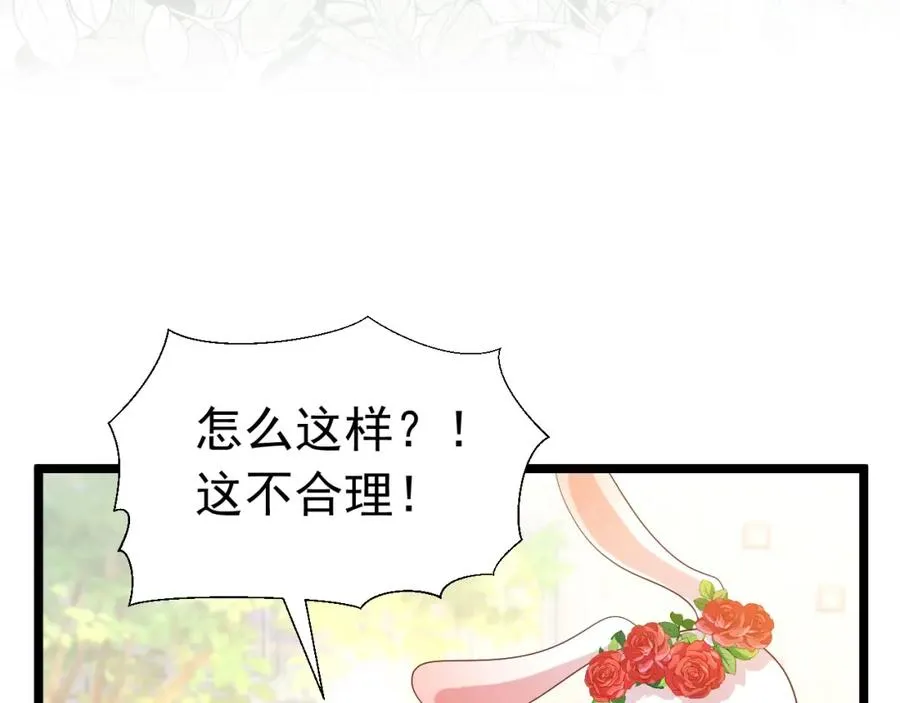 004 会长有请105
