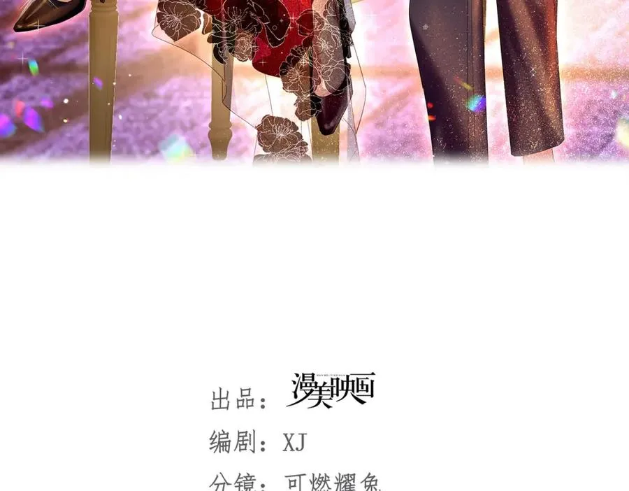 008 攻略NPC_33