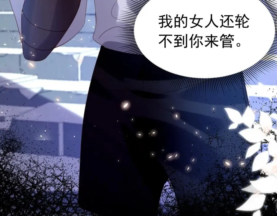 017 人鱼美男62