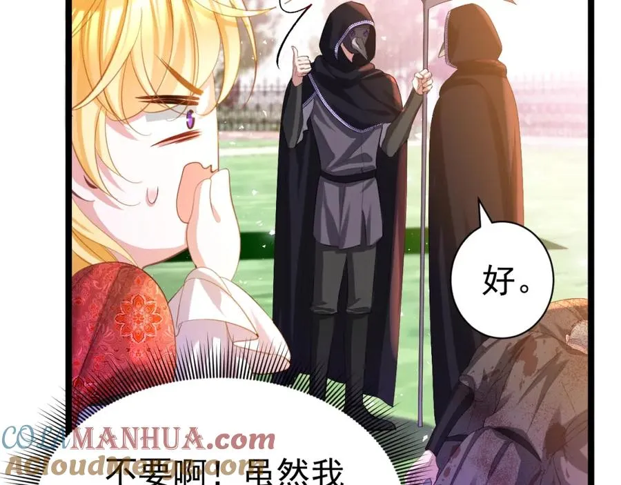 023 埋进药园84