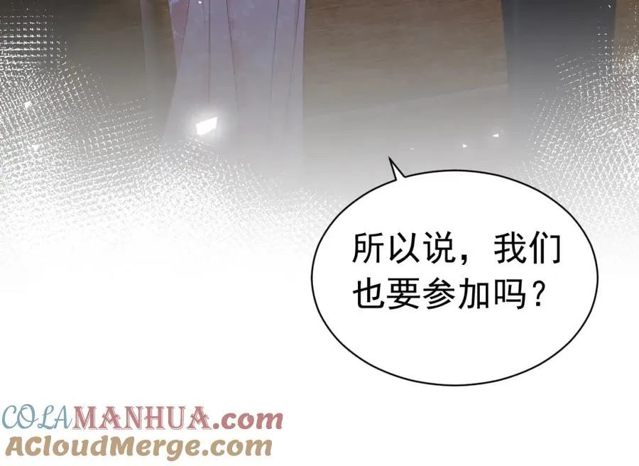 010 帅哥你谁？93
