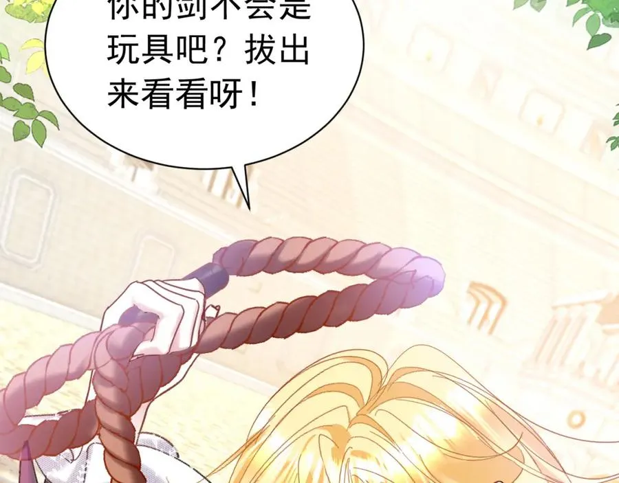 003 调戏羊面男61
