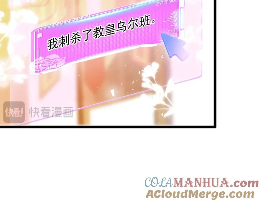 008 攻略NPC_80