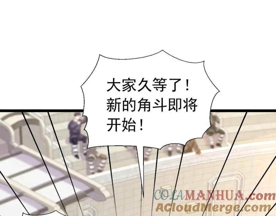 002 挑衅大佬124
