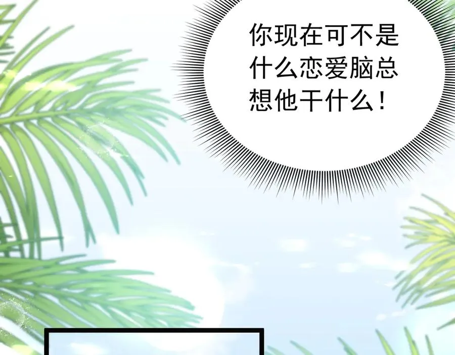 032 以身相许21