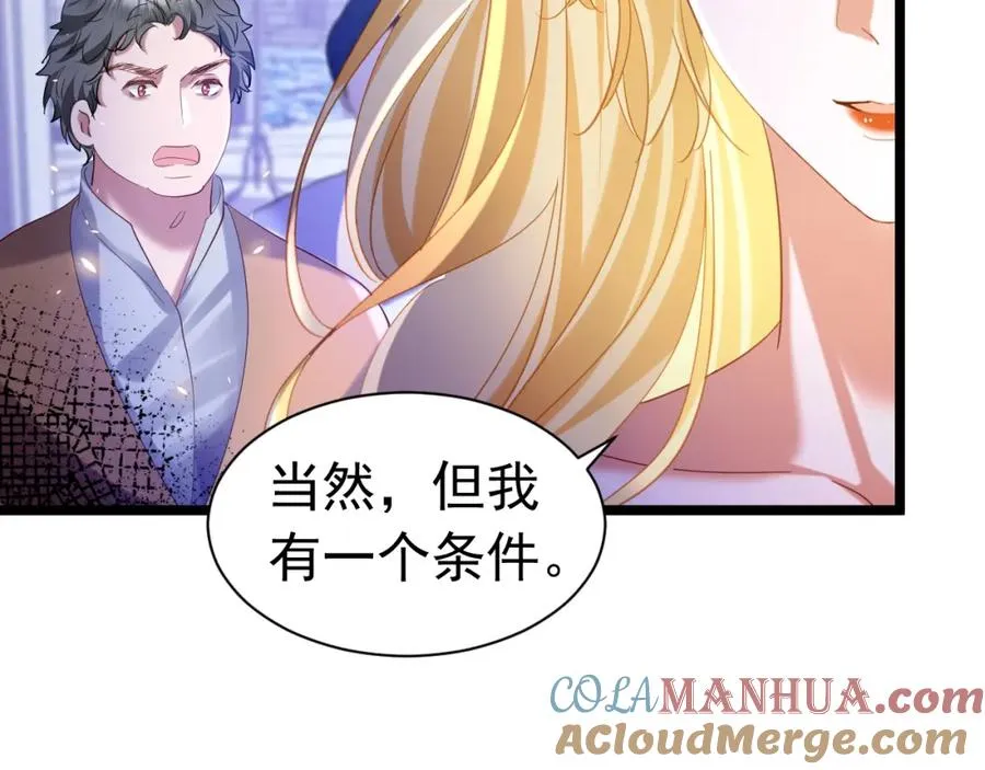 016 姐救你们104