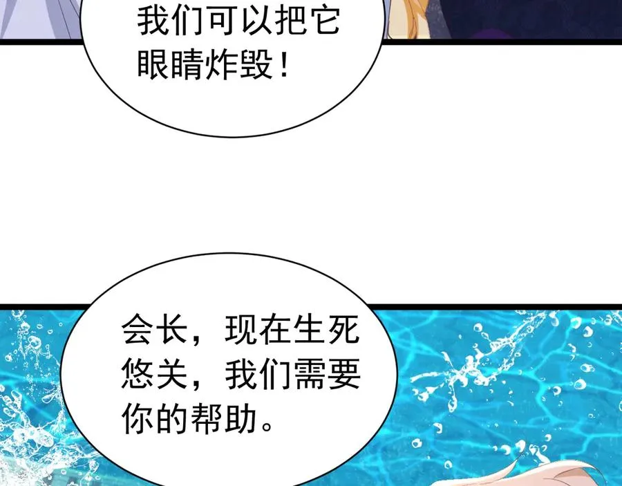 035 出卖美色70