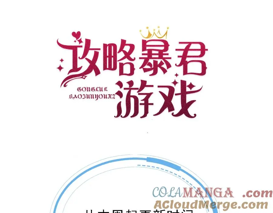 延更通知2