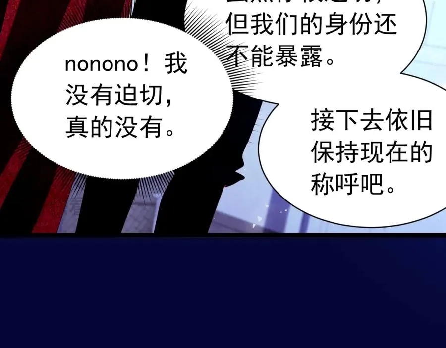 029 孕育后代93
